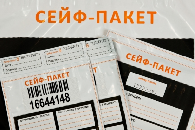 Сейф-пакет стандарт 162х245+30к/6